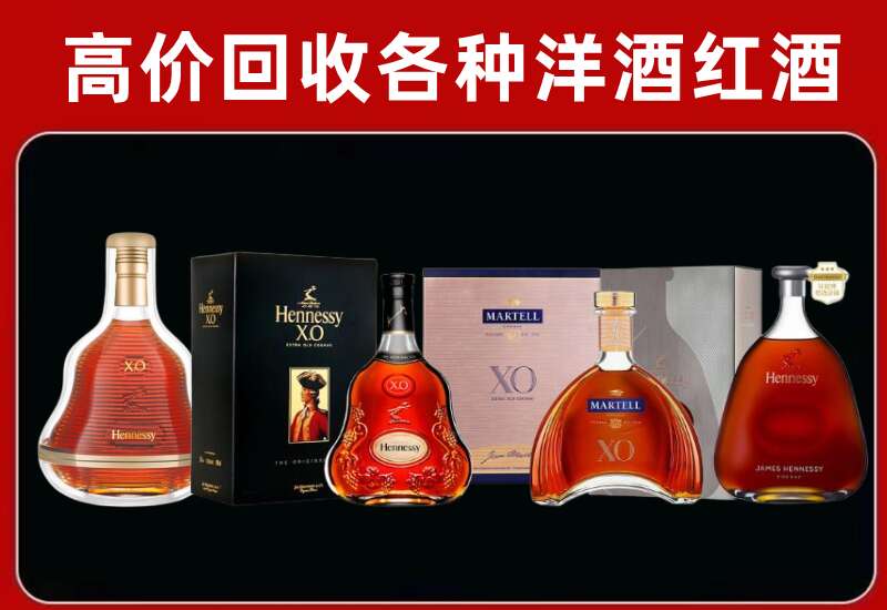 萝北回收洋酒价格