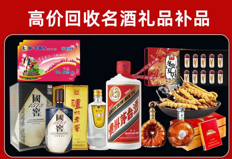 萝北回收虫草价格