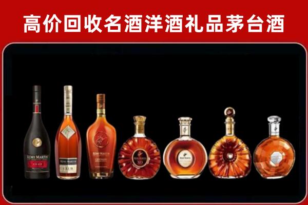 萝北回收红酒的价格